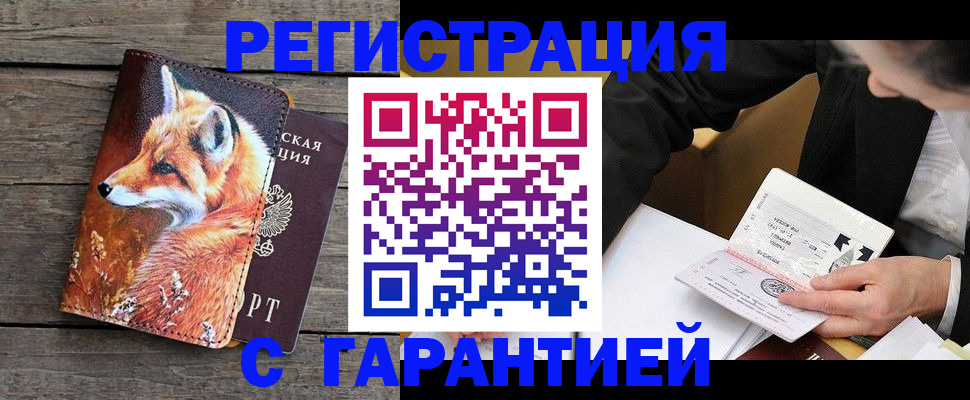 регистрация для дет. сада в Карачаевске