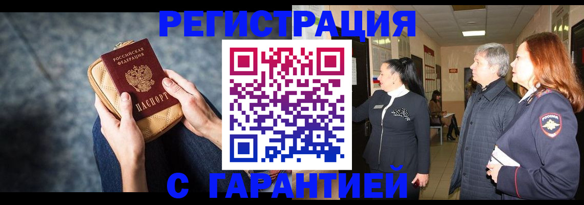временная регистрация госуслуги в Карачаевске